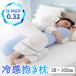 ������ �� �⊴ �􂦂� S�� �ڐG�⊴ �������� �������Q ���т� �D�w ���� �}�^�j�e�B �N�b�V���� �ėp �k�� �������