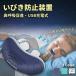 [2 листов глаз 1400 иен ] электрический храп профилактические товары нос храп профилактические товары usb заряжающийся храп меры нос .... силикон нет .. меры . храп нос штекер нос штекер простой оборудован дешево .