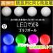 LED мяч для гольфа светится мяч для гольфа удар сенсор мяч flash мяч высота .. Night Golf тренировка мяч вечер тренировка свет выше 