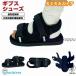 gips обувь одна нога левый правый двоякое применение 21?29cm текстильная застёжка регулировка возможность сетка легкий gips для обувь .. сандалии входить . уход обувь 