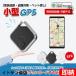 GPS отправка машина месяц сумма не необходимо GPS слежение GPS отправка контейнер миниатюрный GPS.. предотвращение семья слежение меры по предотвращению кражи поиск предмет обнаружение ребенок большое растояние . человек .. предмет предотвращение отходит . исследование iphone специальный 