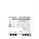  форель Pro 10BCBW30USB CATV*BS*CS бустер MASPRO