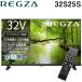  Regza 32S25S 32V type full hi-vision жидкокристаллический телевизор 2 тюнер ula запись USB жесткий диск видеозапись соответствует S25S серии высокое разрешение REGZA ( оплата при получении не возможно )