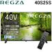  Regza 40S25S 40V type full hi-vision жидкокристаллический телевизор 2 тюнер ula запись USB жесткий диск видеозапись соответствует S25S серии высокое разрешение REGZA ( оплата при получении не возможно )