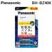 �p�i�\�j�b�N BH-BZ40K ���d�r�����o�C���o�b�e���[ �P3�`�d�r4�{�g�p Panasonic