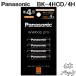 �p�i�\�j�b�N BK-4HCD/4H �G�l���[�v �v�� �P4�` 4�{�p�b�N �[�d���d�r �o�b�e���[ Panasonic