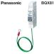 �p�i�\�j�b�N BQX81 �V�𗋊�R���p�N�g1P�^�C�v Panasonic