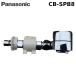  Panasonic CB-SPB8 посудомоечная машина с сушкой для ответвление вентиль ответвление штекер посудомоечная машина для Panasonic вентиль для Panasonic
