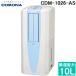 �R���i CDM-1026-AS �╗�@ �ǂ��ł��N�[���[ �����\��1��10L���x 2026�N���f�� �X�J�C�u���[ �╗�� �����@ (CDM-1025-AS�̌�p�i) CORONA