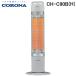  Corona CH-C90B(H) тонкий карбоновый электрический плита напольный электрический подогрев карбоновый обогреватель серый CORONA
