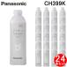 ( стандартный товар ) Panasonic CH399K A La Uno пена пена мойка для моющее средство пена мойка для заправка без ароматизации 250mL средний .(24 шт. комплект ) Panasonic