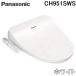 Panasonic CH951SWS мойка теплой водой сиденье для унитаза вид ti*to трещина . горячая вода тип модель белый туалет дезодорирующий нет (CH941SWS. пришедший на смену товар ) Panasonic