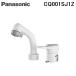  Panasonic CQ001SJ1Z одиночный рычаг душ смешивание штекер general area для умывание вентиль (CQ001SJ1. пришедший на смену товар ) Panasonic