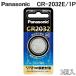  Panasonic CR-2032E/1P монета форма lithium батарейка 3V диаметр 20.0mm толщина 3.2mm 1 штук аккумулятор Panasonic