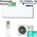 �ѥʥ��˥å� CS-225DEL-W ���Ψ �롼�२������ �����ꥢ Eolia EL���꡼�� 6���� ���ꥹ����ۥ磻�� 2025ǯ��ǥ� ñ��100V �ʥΥ���X Panasonic
