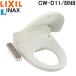 ( наличие иметь )( бесплатная доставка ) Lixil LIXIL INAX CW-D11/BN8 "теплый" белый душ туалет мойка теплой водой сиденье для унитаза сиденье для унитаза (CW-B51. пришедший на смену товар )