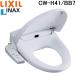 ( бесплатная доставка ) Lixil LIXIL CW-H41/BB7 голубой серый душ туалет мойка теплой водой сиденье для унитаза H серии 