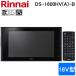  Rinnai DS-1600HV(A)-B 16V type ванная телевизор цифровое радиовещание *BS*110 раз CS соответствует черный чёрный с дистанционным пультом . ванна водонепроницаемый Rinnai