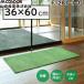  Yamazaki промышленность F-281-1-G long накладка на подножку NEO(#1) G ширина 360 × глубина 600 зеленый коврик перед дверью зонт высота нейлон нить вход CONDOR ( оплата при получении не возможно )