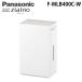  Panasonic F-MLB400C-Wji I -noziaino для бытового использования следующий . соль элемент кислота пространство устранение бактерий дезодорирующий машина teliba модель ~18 татами сборник .. белый Panasonic
