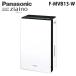  Panasonic F-MVB13-Wji I -noziaino для бизнеса следующий . соль элемент кислота пространство устранение бактерий дезодорирующий машина ~9 татами белый Panasonic
