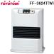 ȥȥ FF-3624T-W FFȡ ӵ¦63mm ⡼ ȥ졼Сʡ 󥰥å ȥå ۥ磻 TOYOTOMI