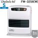 Dainichi промышленность FW-32S6(W) для бытового использования керосиновый тепловентилятор S модель 5L бак ( дерево структура 9 татами бетон 12 татами ) moon белый (W) Dainichi