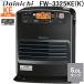 ˥ FW-3325KE(K) եҡ KE 5L (¤9 󥯥꡼12) 㥳֥å(K) Dainichi