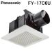  Panasonic FY-17C6U потолок . включено форма вытяжной вентилятор один ... для Roo барный комплект модель выхлоп низкий шум форма . включено размер 177mm угол модуль с ванной для 