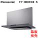 ѥʥ˥å FY-90DED3-S եåȷ󥸥ա ʥ Ϣư ήὸ 90cm åե󡦥ȥå (ġ)