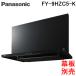 ѥʥ˥å FY-9HZC5-K 󥸥ա ޡȥա ήὸ 90cm ֥å åե (ġ)