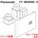 ѥʥ˥å FY-MS656E-S 󥸥ա ޡȥաƱӥ˥å 60cm С (FY-MSH656D-Sθ) Panasonic