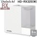 ˥ HD-RX325(W) ü(ϥ֥åɼ) RX 3.2L (ץϥμ8 ¤¼5) ɥۥ磻(W) Dainichi