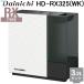 ˥ HD-RX325(WK) ü(ϥ֥åɼ) RX 3.2L (ץϥμ8 ¤¼5) ۥ磻ȡߥ֥å(WK) Dainichi