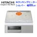  Hitachi HT-M60S(S) IH варочный нагреватель серебряный ширина 60cm встроенный 2.IH + радиоконтроллер ento(HT-K60S(S). пришедший на смену товар )