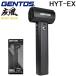 �W�F���g�X HYT-EX �����V���[�Y USB Type-C�[�d�� ��^�u�����[ �����ő�68m/s �u�[�X�g���[�h���� LED���C�g�t �͂�� GENTOS