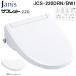 ja лак промышленность JCS-220DRN/BW1 мойка теплой водой сиденье для унитаза sawa let 220 серии дистанционный пульт функционирование модель авто дезодорирующий c функцией чисто-белый Janis