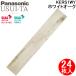 �p�i�\�j�b�N KERS1WY 1.5mm���t�H�[���t���[�����O �E�X�C�[�^ ��ϔM�^�C�v �z���C�g�I�[�N��(�V�[�g)   24��/3.3m2 �ؖڕ� Panasonic