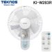 �e�N�m�X KI-W283R �Ǌ|���t�������R����@ �z���C�g ��U�� �H���a30cm AC���[�^�[ �t���b�g�K�[�h (KI-W282R�̌�p�i) TEKNOS