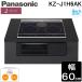  Panasonic KZ-J1H6AK IH варочный нагреватель J серии встроенный ширина 60cm 2.IH+ радиоконтроллер ento металлический * нержавеющая сталь соответствует черный одна фаза 200V Panasonic