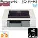  Panasonic KZ-J1H6AS IH варочный нагреватель J серии встроенный ширина 60cm 2.IH+ радиоконтроллер ento металлический * нержавеющая сталь соответствует серебряный одна фаза 200V Panasonic