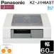  Panasonic KZ-J1H6AST IH варочный нагреватель J серии встроенный ширина 60cm 2.IH+ радиоконтроллер ento металлический * нержавеющая сталь соответствует серебряный светится кольцо одна фаза 200V Panasonic