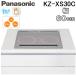  Panasonic KZ-XS30C встроенный IH варочный нагреватель решётка отсутствует 3.IH ширина 60cm модель серебряный металлический * нержавеющая сталь соответствует одна фаза 200V Panasonic