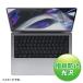 ����掠�ץ饤 LCD-MBP211FP MacBook Pro 2021 14������ѱվ��ݸ�����ɻ߸����ե����