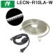 ��ư���� LECN-R10LA-W LED���ͥ��ȥ饤�� ξ��ȯ�� 10m �� NICHIDO