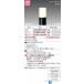  Toshiba lai Tec LEDG88913(K) LED садовый светильник * фонарь для крыльца лампа другой 