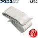 �l�O���X�d�H LF2D FV���b�N �P�[�u���x������ (20��) ��ʌ`�|�p�P�[�u���x������ NEGUROSU
