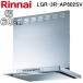 ���ʥ� LGR-3R-AP602SV ��󥸥ա��� ���꡼��ա��� LGR���꡼�� (�Υ�ե��륿������෿) ��60cm �֥�å� Rinnai (ˡ�͸���)