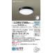�p�i�\�j�b�N LGW51704BCF1 LED�V�[�����O���C�g�ۊ�30�`�����F Panasonic