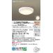 �p�i�\�j�b�N LGW51706WCF1 LED�V�[�����O���C�g�ۊ�30�`�d���F Panasonic